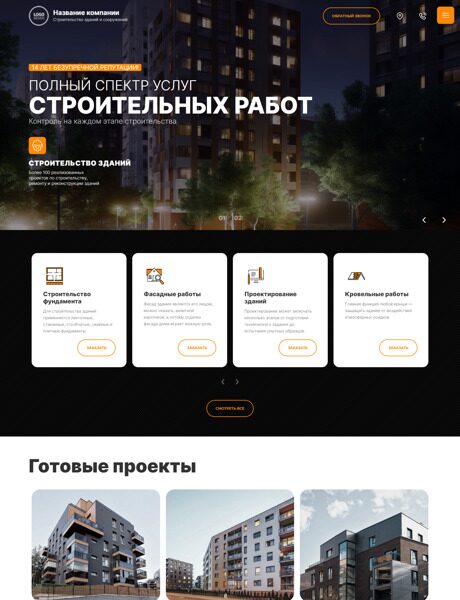 Дизайн № 92373
