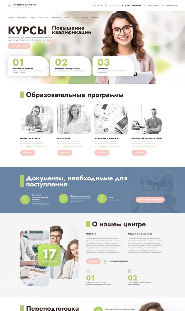 Дизайн № 92596