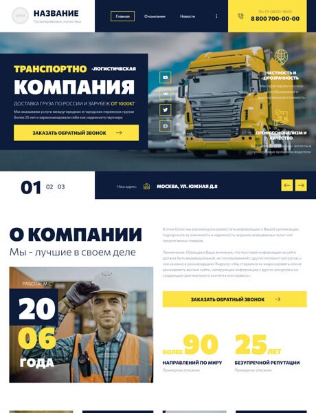 Дизайн № 92627