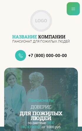 Мобильная версия дизайна № 92657