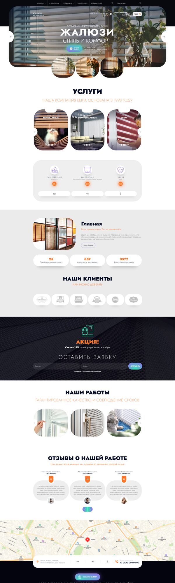 Дизайн № 92823