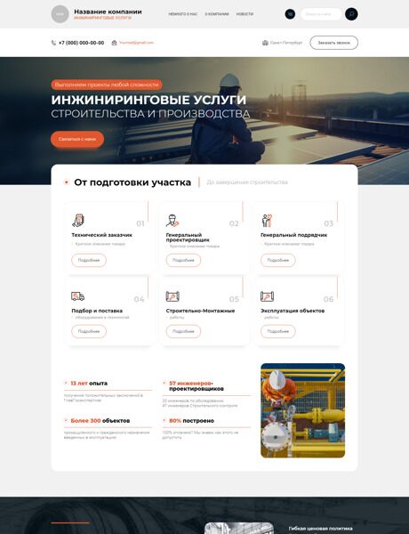 Дизайн № 92870