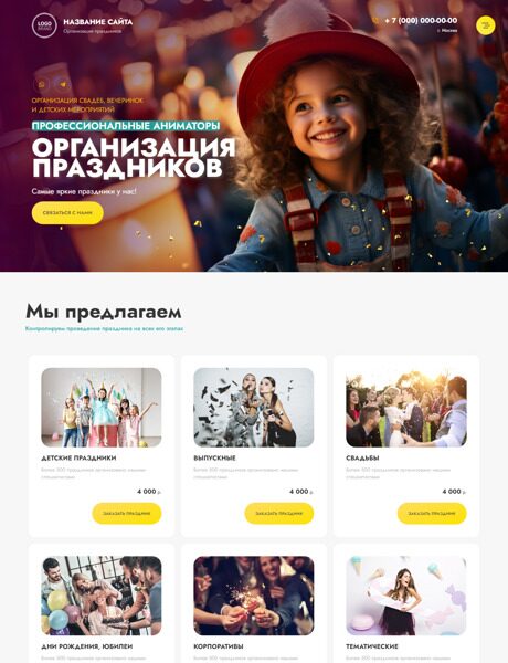 Дизайн № 92903