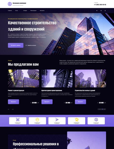 Дизайн № 93071