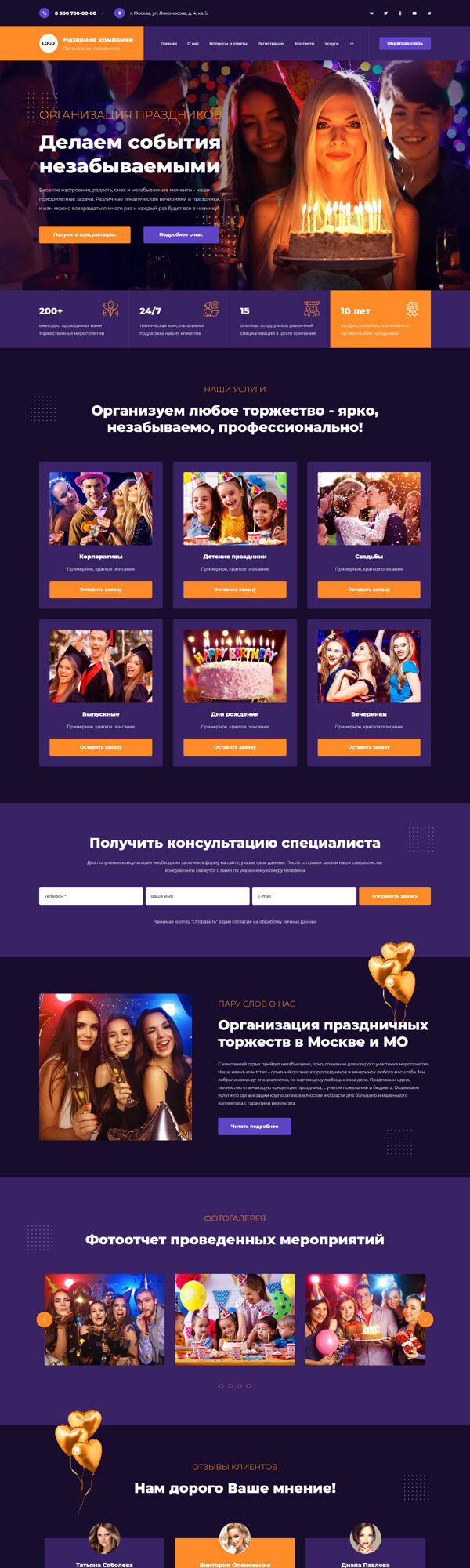 Дизайн № 92933