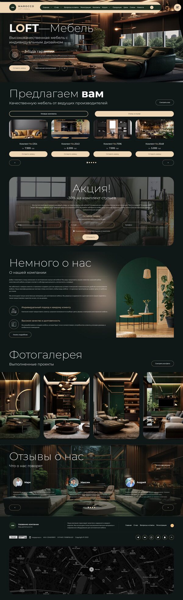 Дизайн № 92981