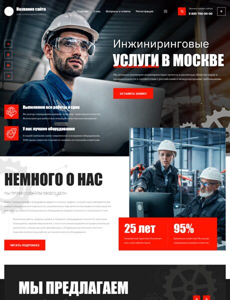 Дизайн № 93083