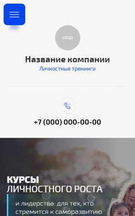 Мобильная версия дизайна № 93205