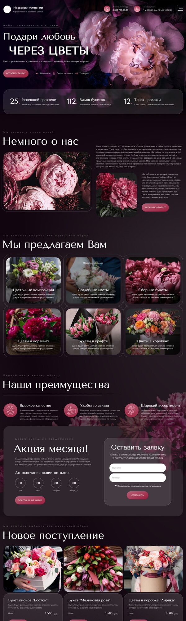 Дизайн № 93231