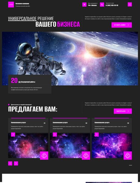 Дизайн № 93200