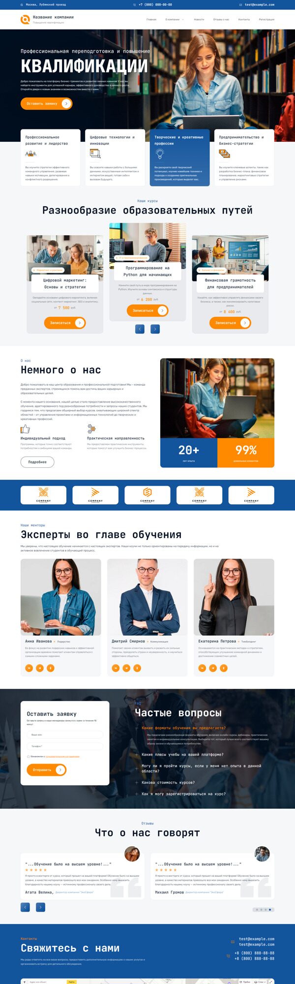 Дизайн № 93343