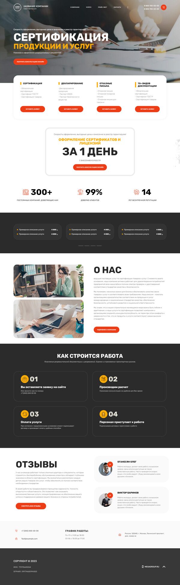 Дизайн № 93464