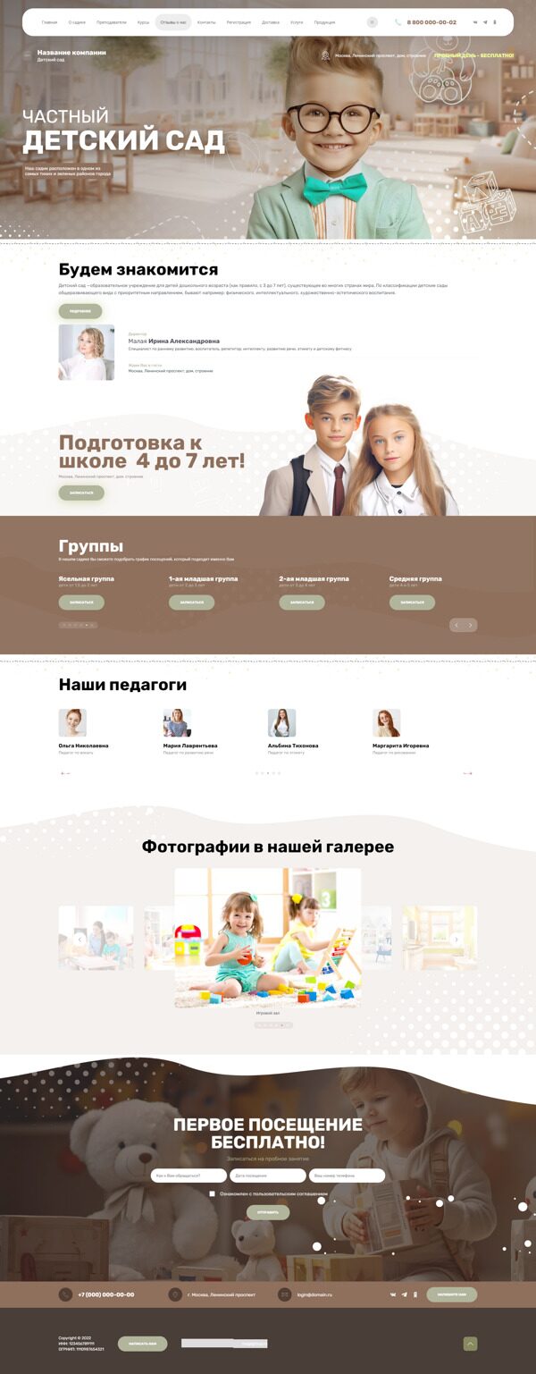 Дизайн № 93325