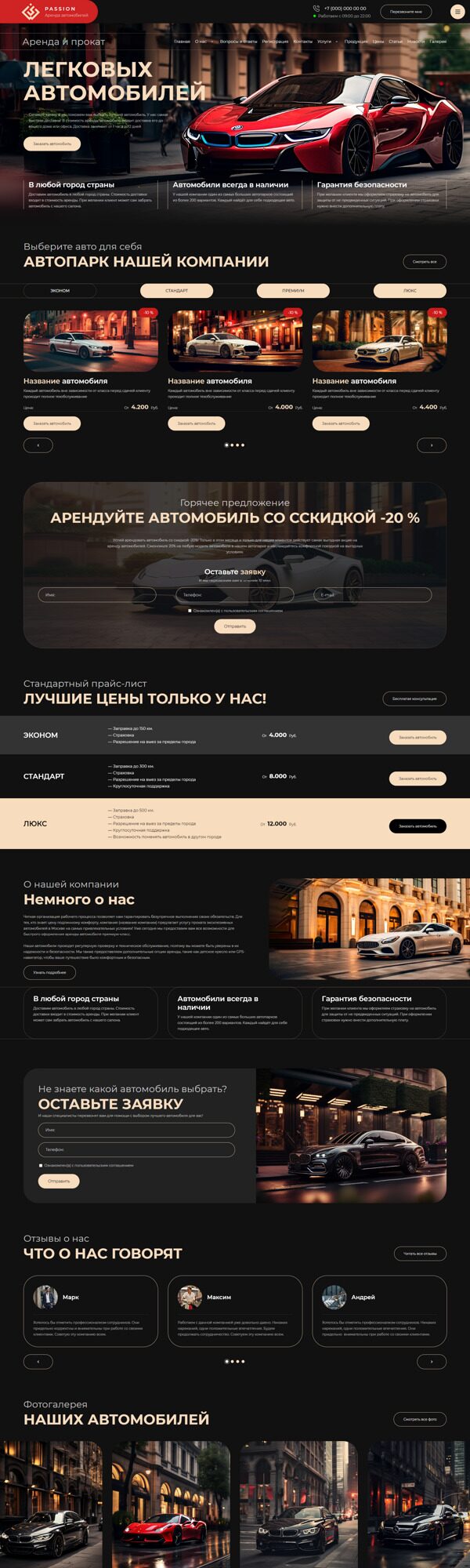 Дизайн № 93400