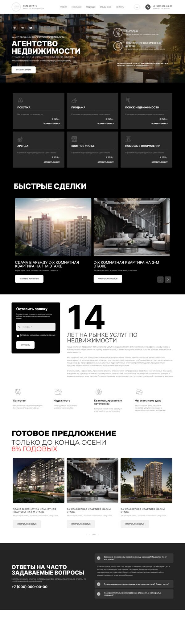 Дизайн № 93797