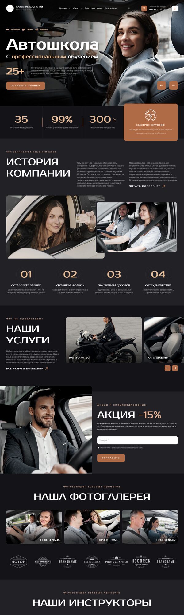 Дизайн № 93462