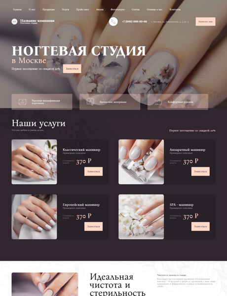 Дизайн № 93526