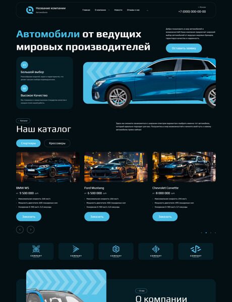 Дизайн № 93569