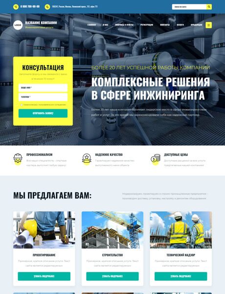 Дизайн № 93522