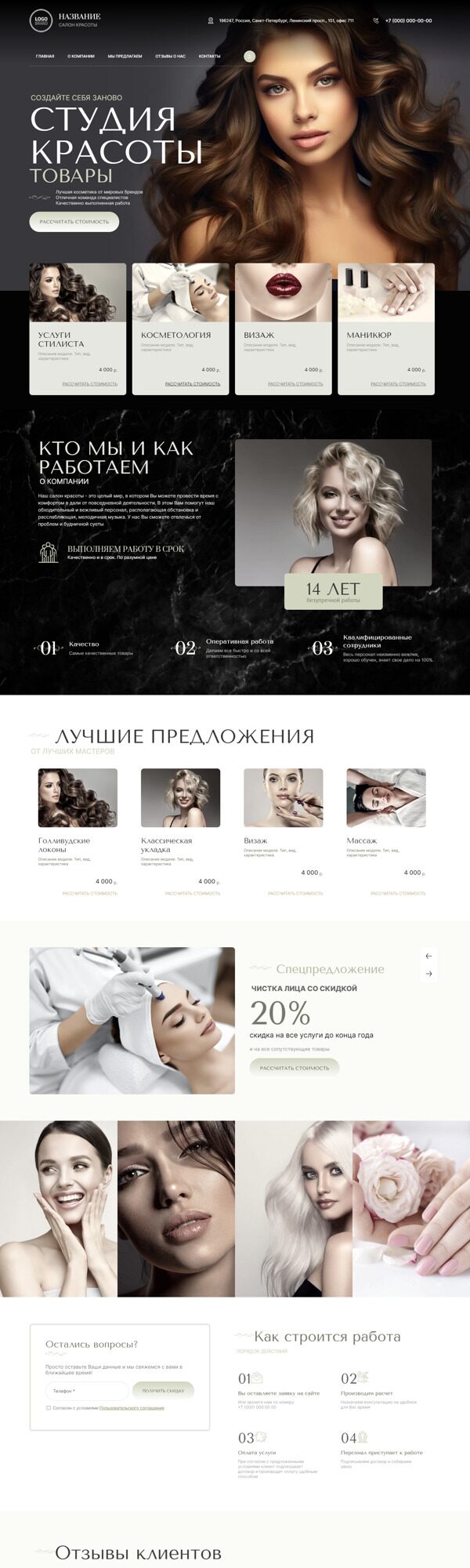 Дизайн № 94314