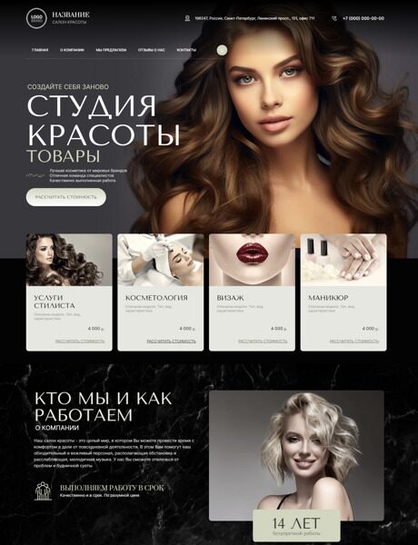Дизайн № 94314