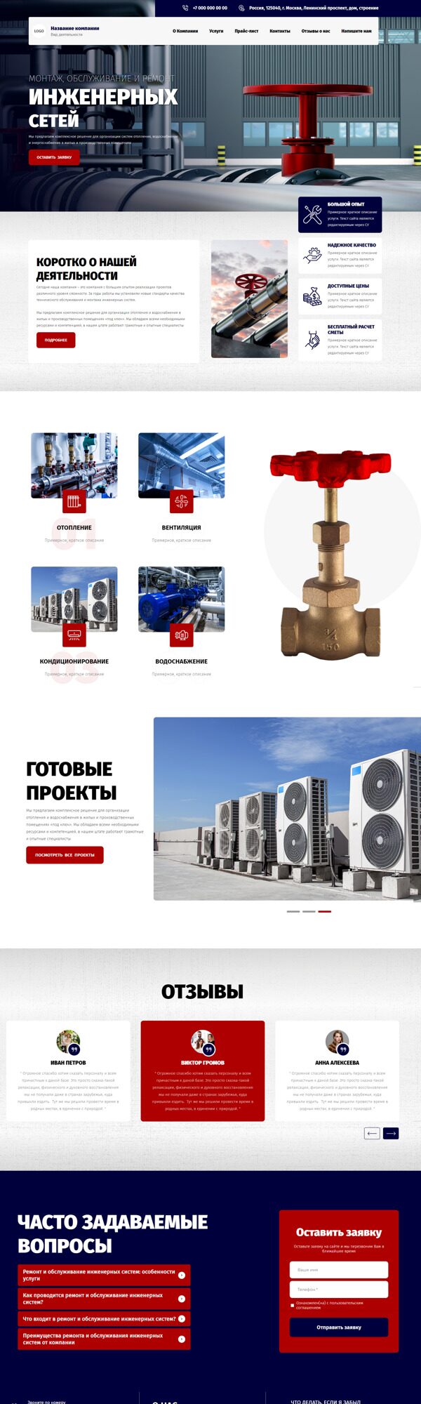 Дизайн № 93618