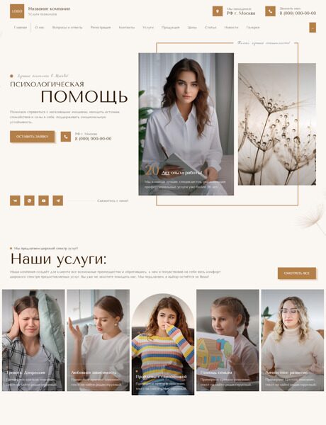 Дизайн № 93626