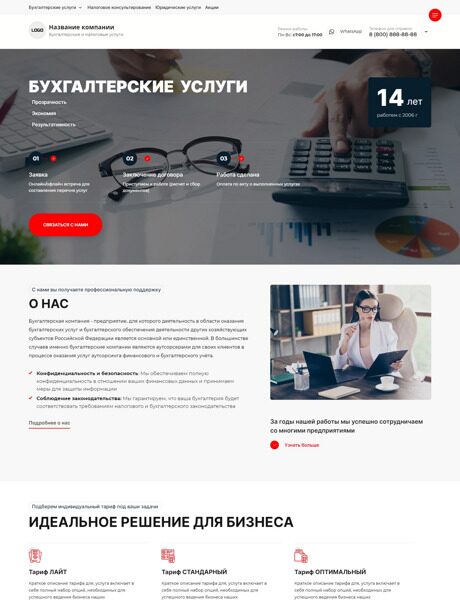 Дизайн № 93750