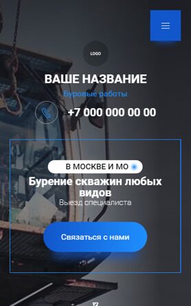 Мобильная версия дизайна № 93885