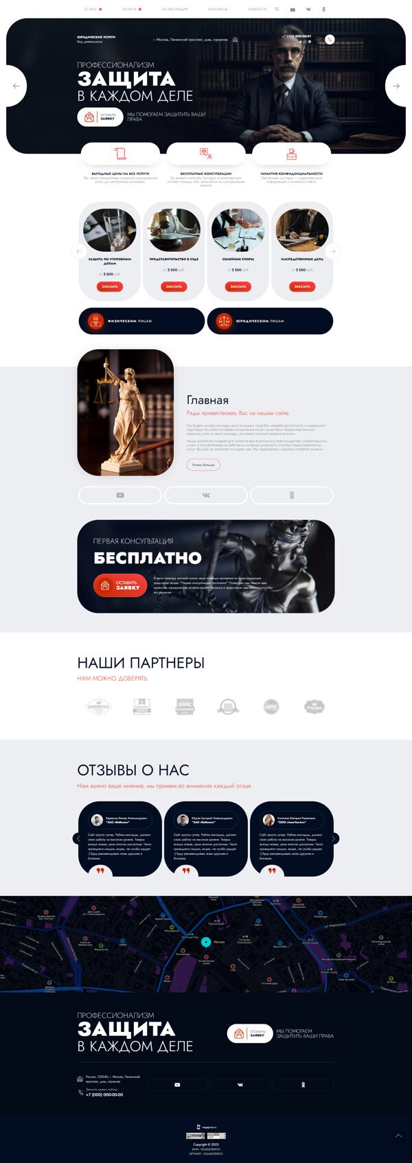 Дизайн № 94189