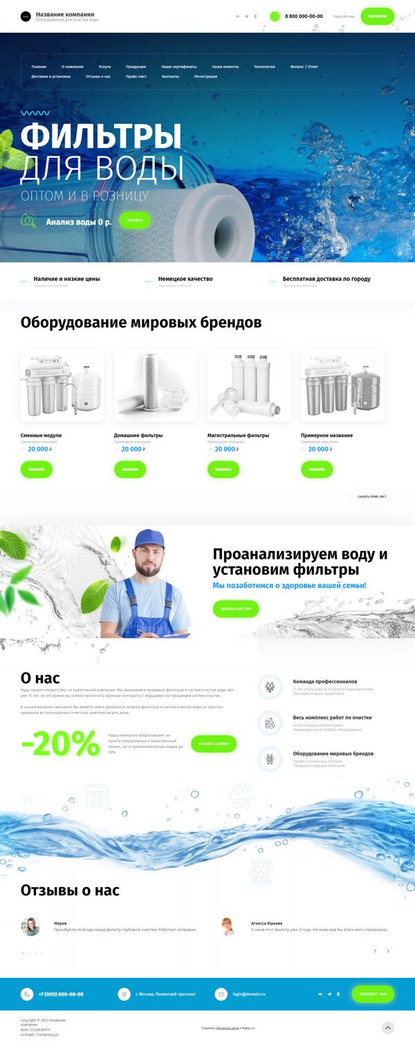 Дизайн № 94182