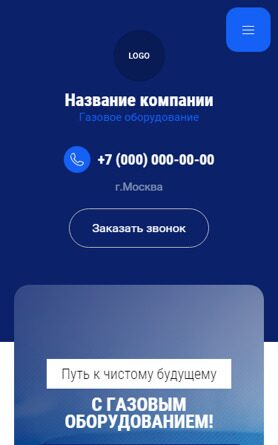 Мобильная версия дизайна № 94237