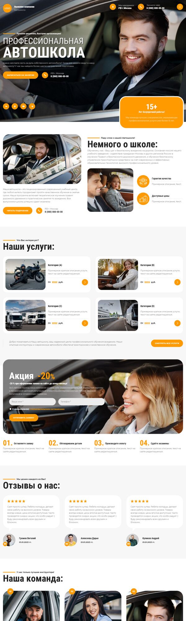 Дизайн № 94178