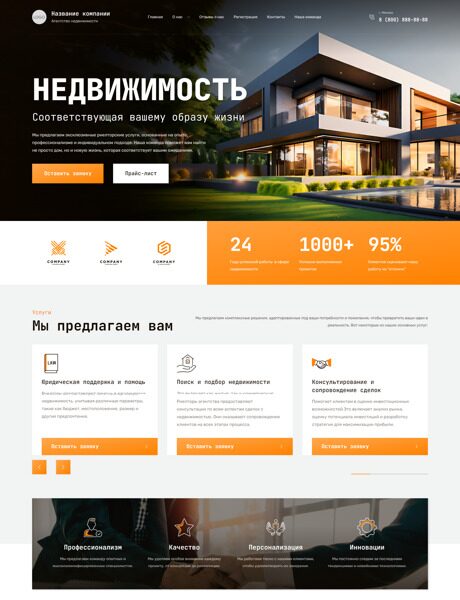 Дизайн № 94227