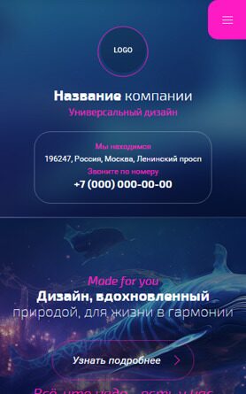 Мобильная версия дизайна № 94566