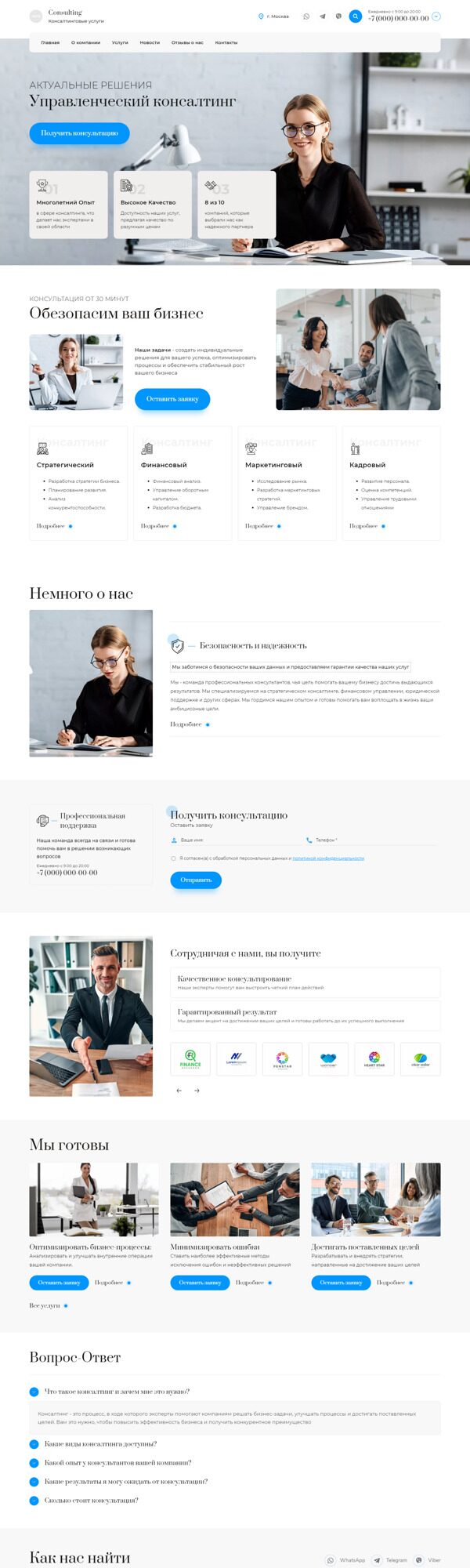 Дизайн № 94355