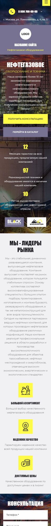 Мобильная версия дизайна № 94427