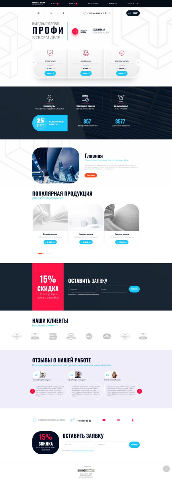 Дизайн № 94625