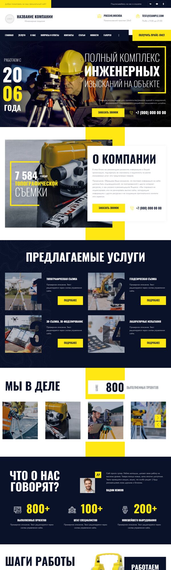 Дизайн № 94540