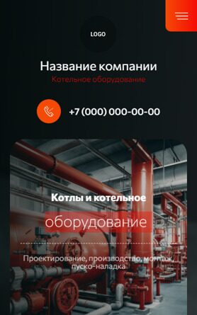 Мобильная версия дизайна № 94626