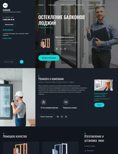 Дизайн № 94628