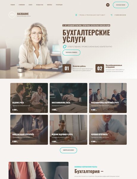 Дизайн № 95331