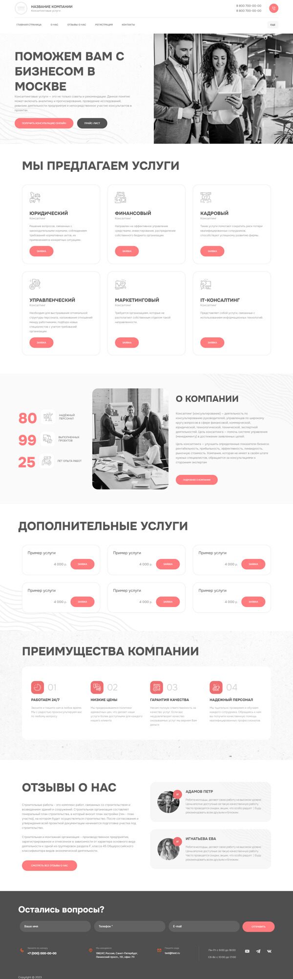 Дизайн № 95658