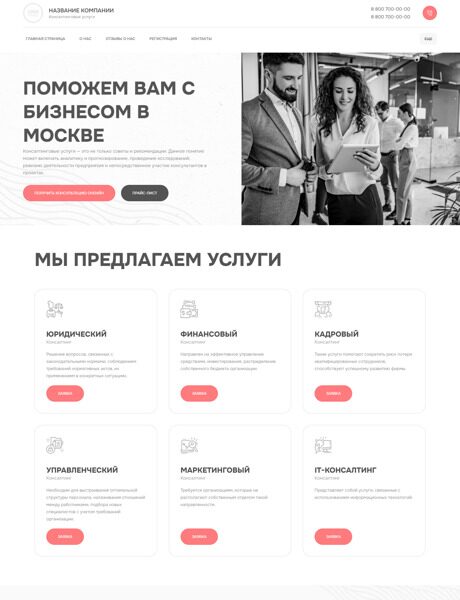 Дизайн № 95658