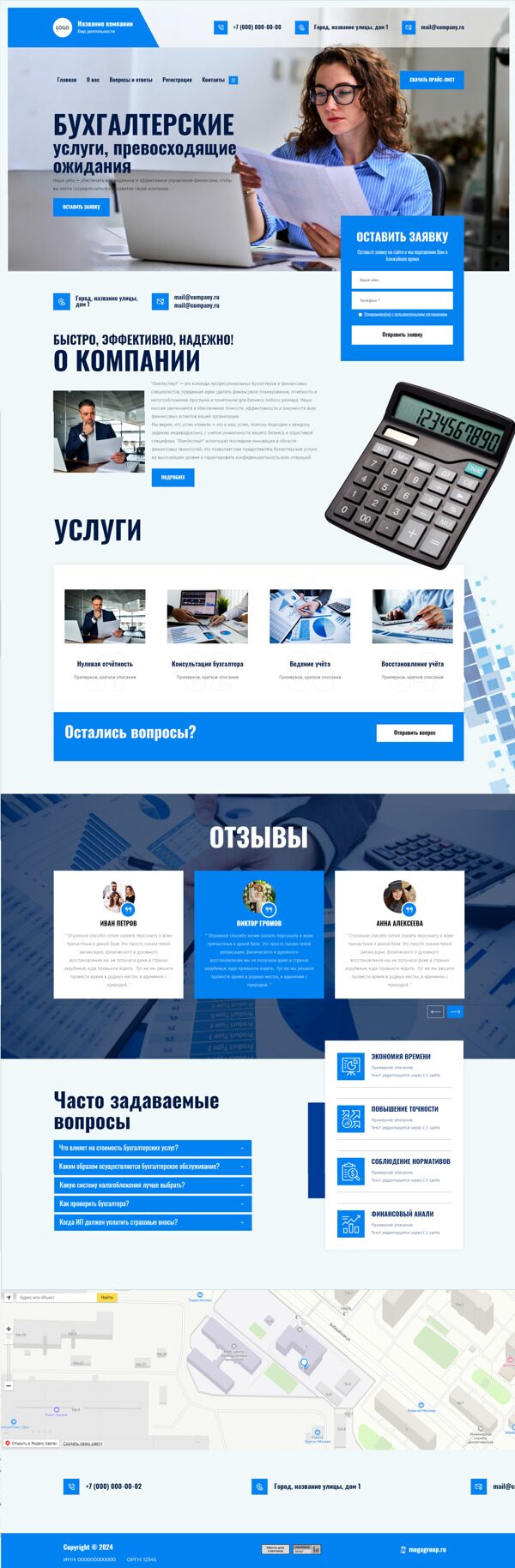 Дизайн № 94854