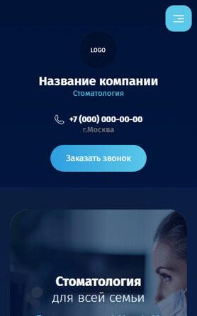 Мобильная версия дизайна № 94898