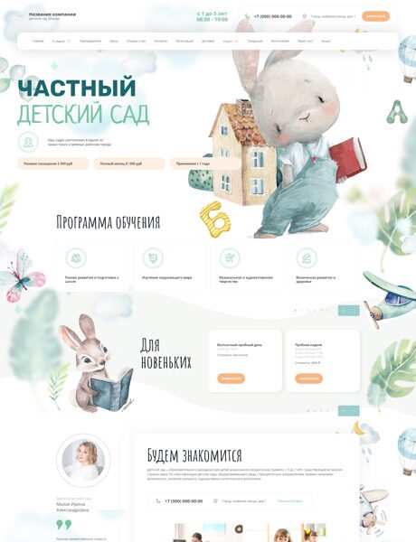 Дизайн № 95012