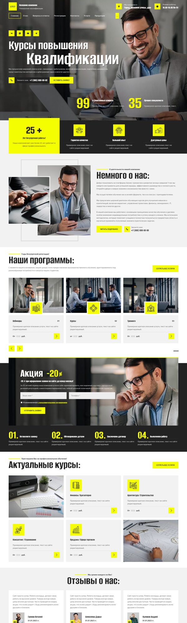 Дизайн № 95024