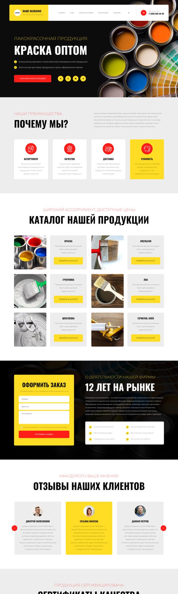 Дизайн № 95065