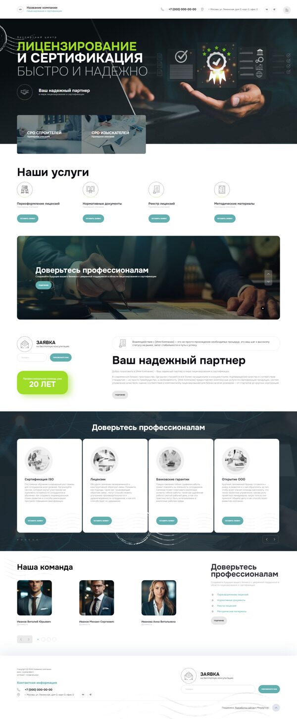 Дизайн № 95613